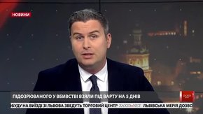 Головні новини Львова за 21 вересня