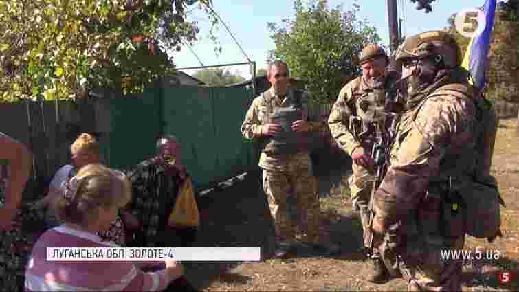Українські військовослужбовці взяли під контроль хутір Вільний у Луганській області