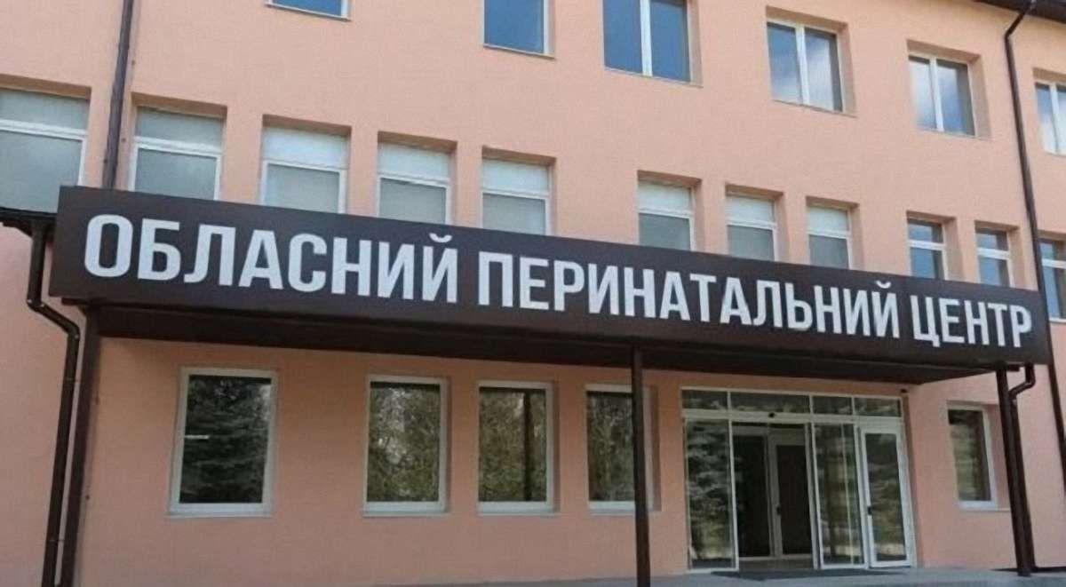 Гінекологічний корпус Львівського перинатального центру добудують за майже 119 млн грн
