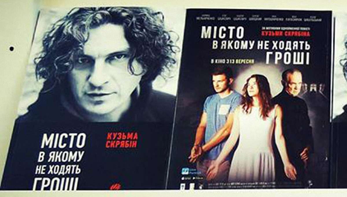 Екранізована повість Андрія Кузьменка вийшла окремою книгою
