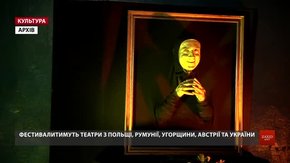Театральний фестиваль «Золотий Лев» у Львові стартує вуличною виставою уже цими вихідними