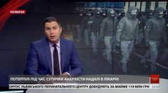 Головні новини Львова за 24 вересня