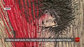 Львівська мисткиня запрошує на виставку шкрябаних ікон «Шнурки любові»