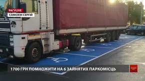 РАГУlive. Випуск за 25 вересня