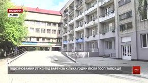 Поліція затримала трьох львів'ян, які допомогли втекти з-під варти винуватцю смертельної ДТП