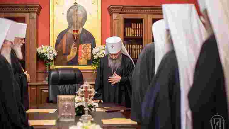 УПЦ (МП) припинила співслужіння з ієрархами Вселенського патріархату