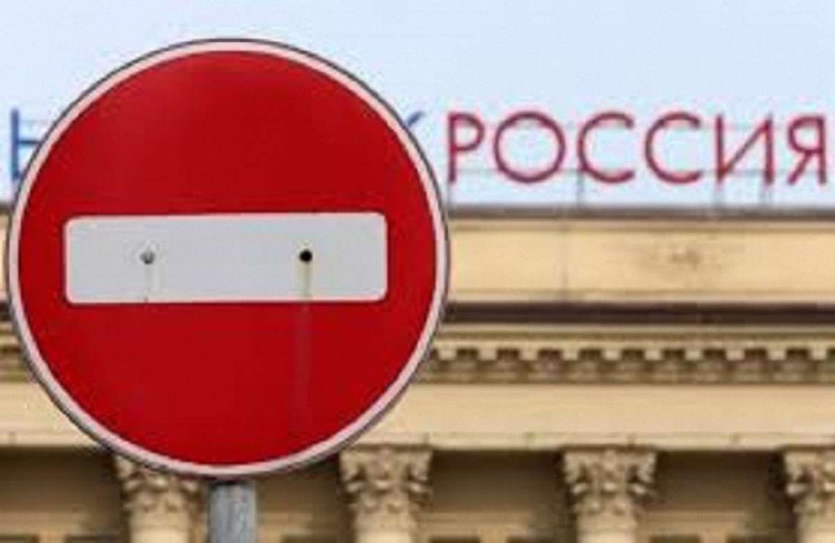 Міністерство торгівлі США ввело санкції проти 12 російських компаній