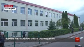 У Буській школі №2 завершують реконструкцію одного з корпусів