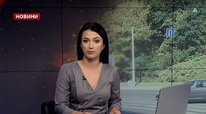 Головні новини Львова за 26 вересня