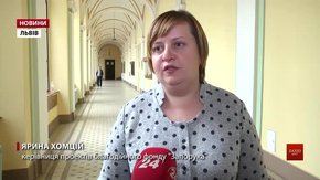 Возз'єднати родини українських заробітчан в Італії стане простіше