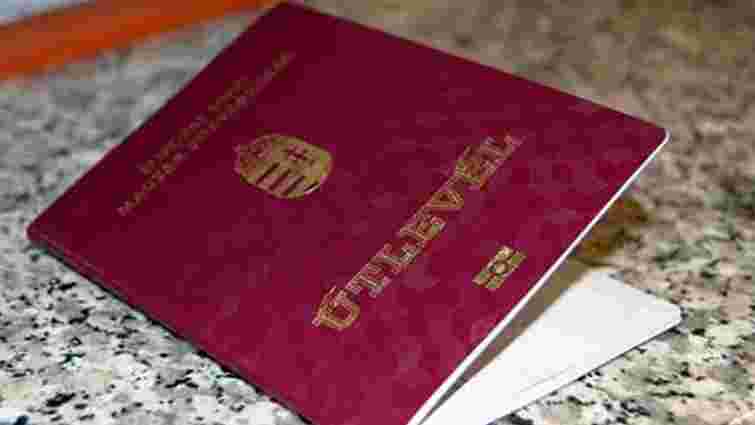 СБУ почала розслідувати видачу угорських паспортів на Закарпатті