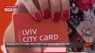 У Львові офіційно запустили в продаж Lviv City Card