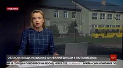 Головні новини Львова за 27 вересня