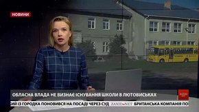 Головні новини Львова за 27 вересня