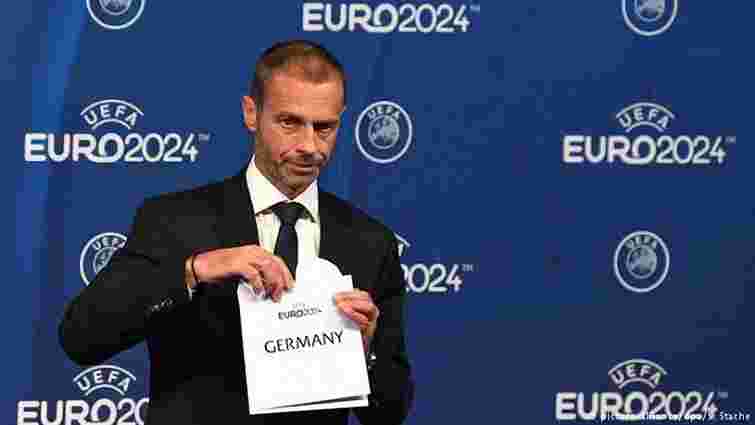 Футбольний чемпіонат Євро-2024 відбудеться в Німеччині