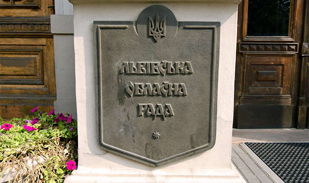«Наші гроші» дослідили, яким ЗМІ і за що платить Львівська облрада