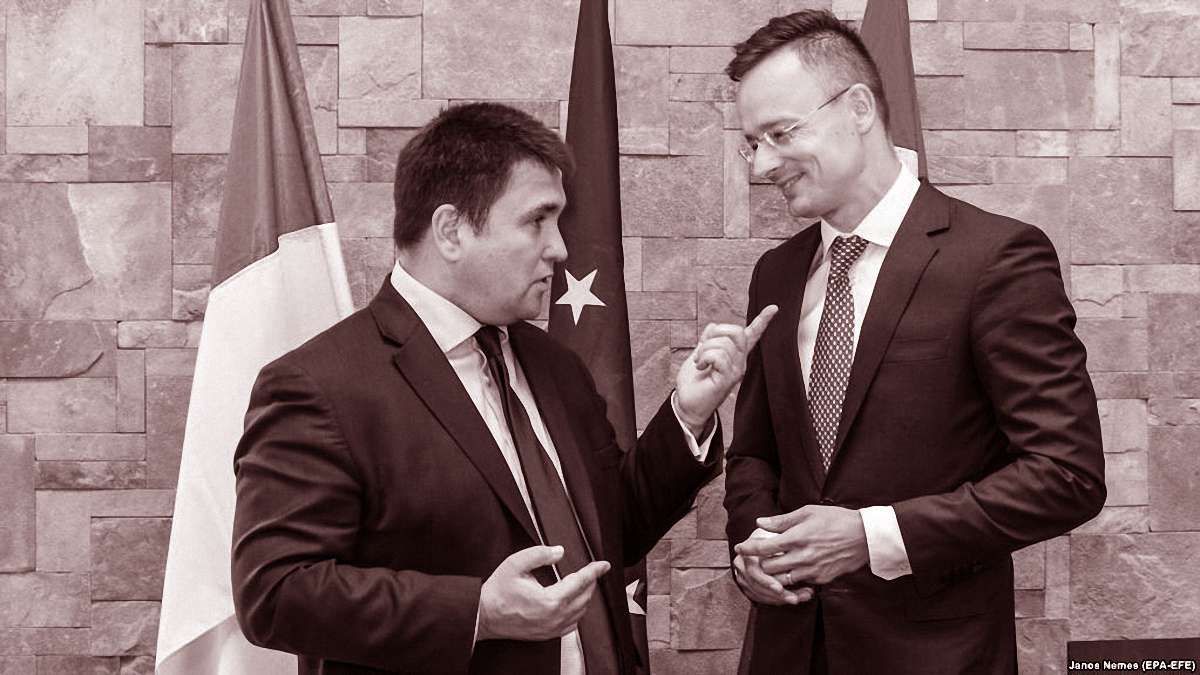 Слова угорські, музика донецька