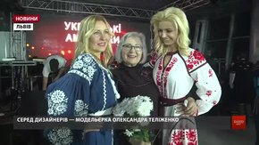 Жінки з АТО взяли участь у показі «Українські амазонки» у Львові