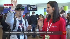 Українські компанії представили свої інновації на Lviv IT Arena