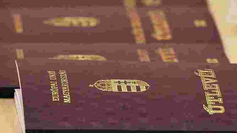 МЗС Угорщини прокоментувало роздавання своїх паспортів українцям