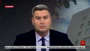 Головні новини Львова за 1 жовтня