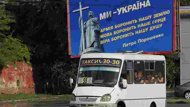Петро Порошенко не задекларував витрати на телерекламу про Помісну церкву