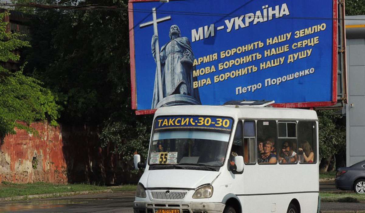 Петро Порошенко не задекларував витрати на телерекламу про Помісну церкву