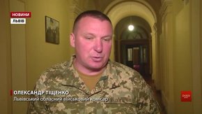 В межах осіннього призову-2018 на Львівщині до армії призвуть понад 800 чоловіків