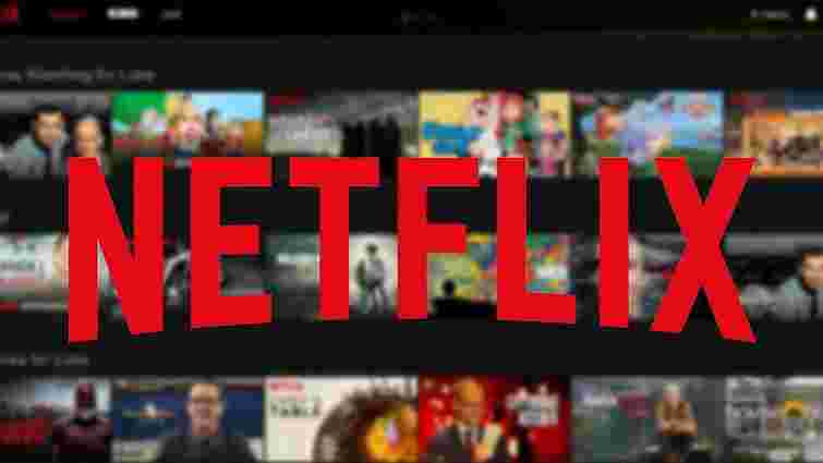 Netflix дозволить глядачам впливати на сюжет серіалів