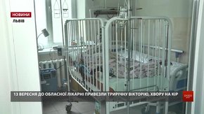 Дитина, що померла у Львові від кору, не мала щеплення через вроджену хворобу