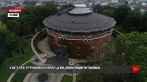 У Львові дослідники провели екскурсію місцями німецького концтабору для полонених на Цитаделі