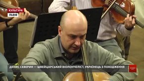До Львова на фестиваль віолончельної музики з'їхалися гастролери з Швейцарії, Румунії і Болгарії