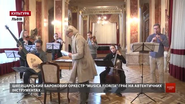 Швейцарський бароковий оркестр «Musica Fiorita» зіграє у Львові твори з віднайдених манускриптів