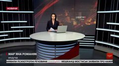 Головні новини Львова за 3 жовтня