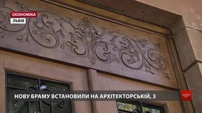 Львівські ковалі-реставратори показали процес відновлення історичних брам