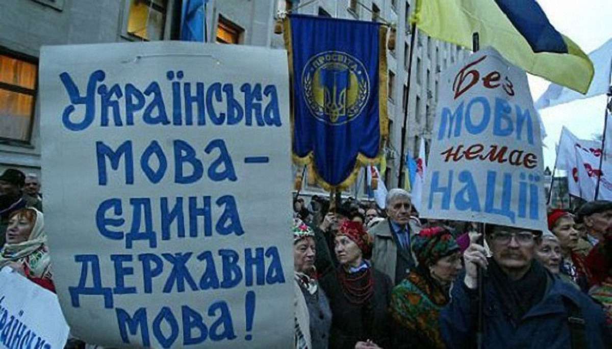 Десятки громадських організацій застерегли БПП від спроби провалу закону про мову