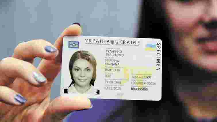 Уряд дозволив міняти паперові паспорти на ID-картки всім охочим