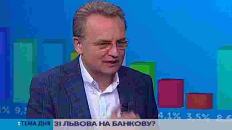 Садовий заявив, що більше не балотуватиметься на посаду мера Львова