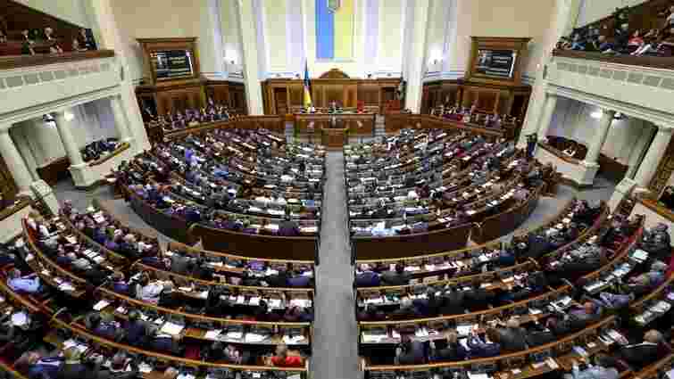 Рада ухвалила законопроект про українську мову у першому читанні