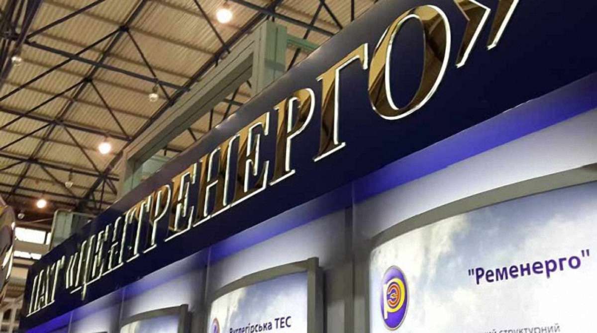 Велику приватизацію в Україні планують перенести на 2019 рік
