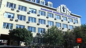 У Львові запрацював новоутворений Західний апеляційний господарський суд 