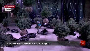 ‎У Львові стартував перший Фестиваль сценографії