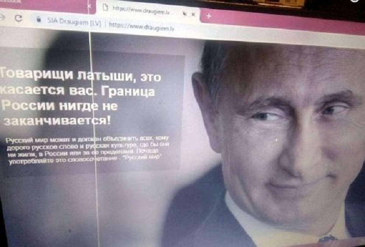 У Латвії в день парламентських виборів російські хакери зламали соцмережу