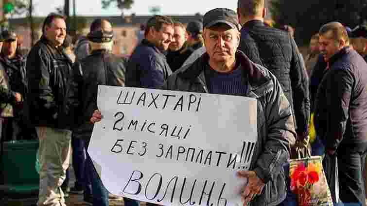 Зарплатна заборгованість перед українськими шахтарями досягла півмільярда гривень