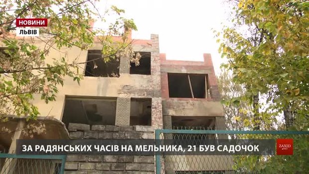 Благодійний фонд незаконно реконструює будівлю у Франківському районі Львова