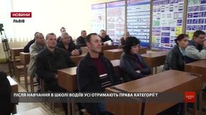 «Львівелектротранс» не може знайти водіїв на зарплату від 7 тисяч гривень