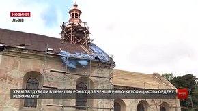 У Львові оновлюють дах майже 400-річного храму