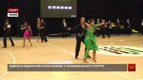 У Львові відбувся масштабний відкритий Кубок міста із танцювального спорту