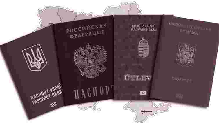 Україні потрібне подвійне громадянство