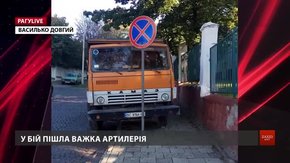 РАГУlive. Випуск за 9 жовтня